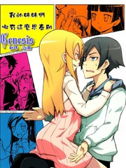 <em>思春期</em>漫画