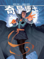 奇异博士第一季