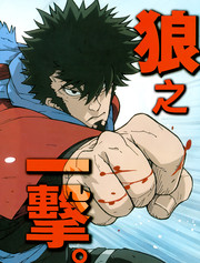 Dimension W